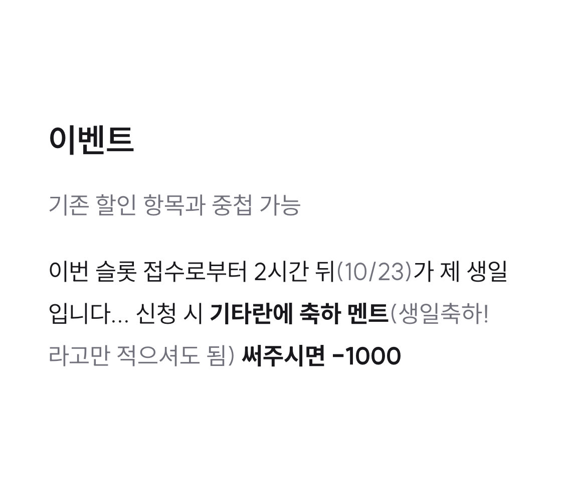 해파령 tweet media