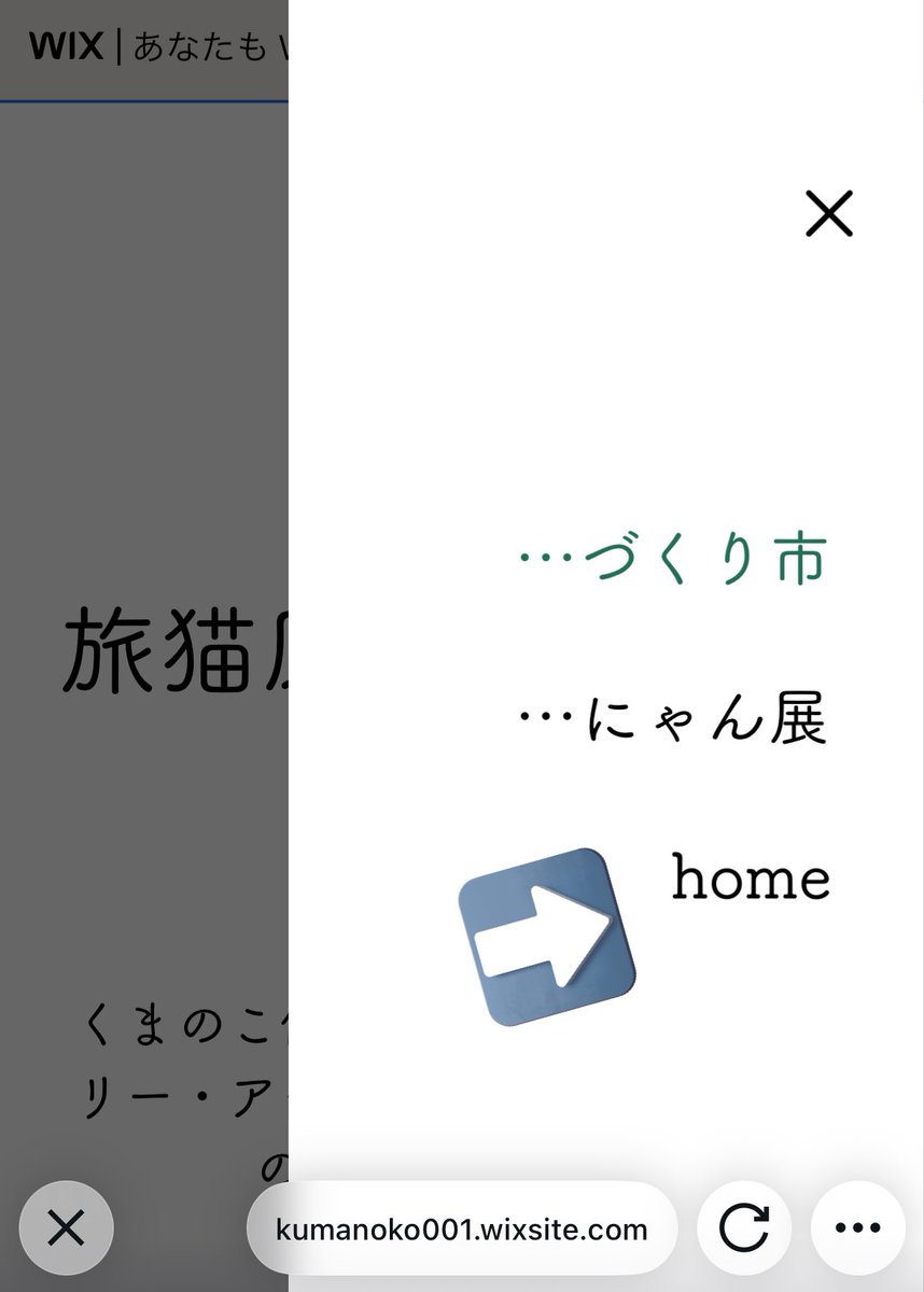 リットリンクにも繋げました〜。🙌