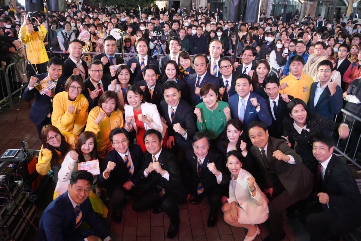 ishiguronerima's tweet photo. 臨時国会開会に合わせた新橋街宣が終了しました。#国民民主党　#練馬区議会議員 https://t.co/pWmzM7wu3F