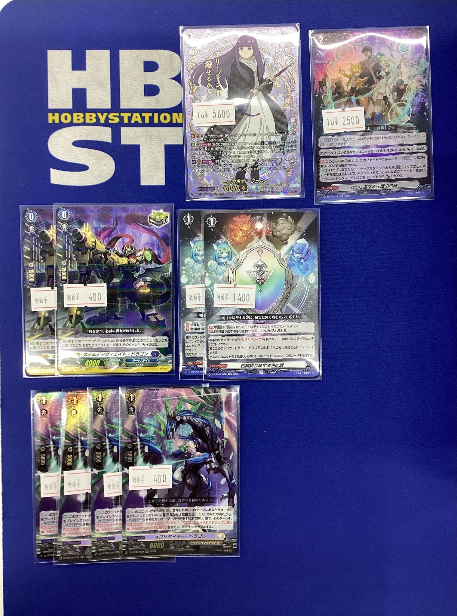 ヴァンガード 一級魔法使い フェルン EXS 2枚 一級魔法使い フェルン(DZ-BT11/EX01) | EXRRR | ドラゴンスター