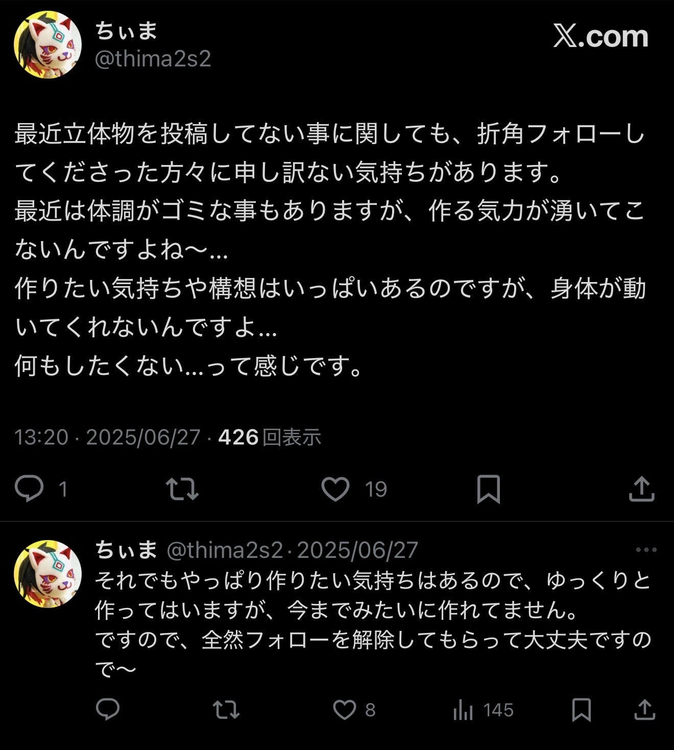 欲しいものありましたら、コメント下さい。 じんた on X: 