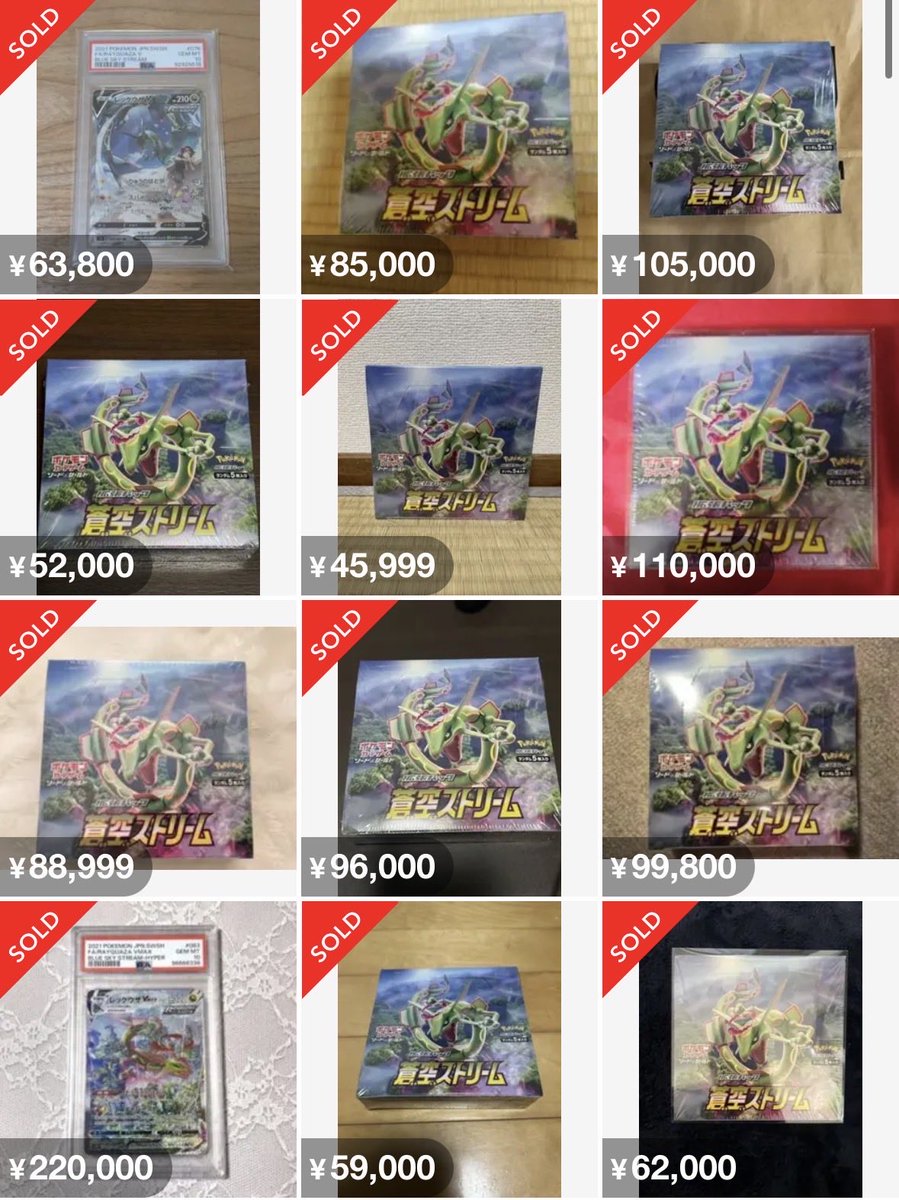 せど子ちゃん on X