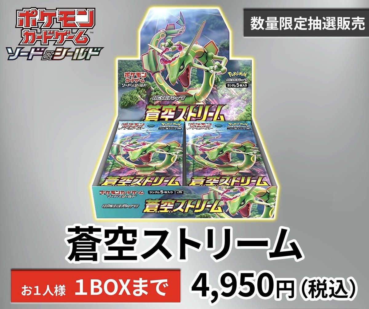 ポケモンカード 49枚 まとめ せど子ちゃん on X