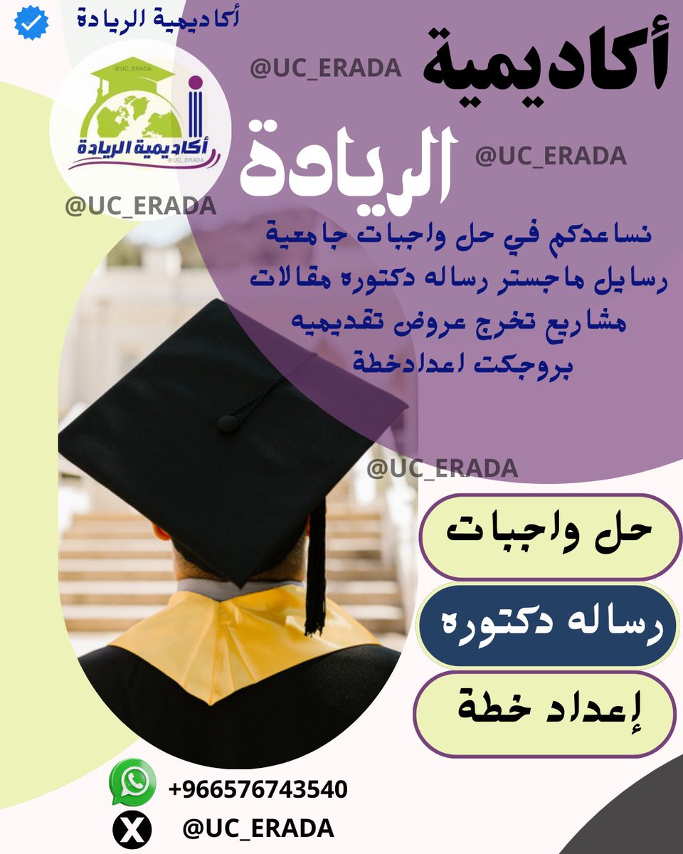 عروض برزنتيشن
عروض بوربوينت
رسائل ماجستير
عروض تقديمية
تحليل إحصائي
عروض مبدئية
توفير دراسات
بحوث صيدلة
بحوث تربوية
جامعة عفت
جامعة حائل
جامعة طيبة
جامعة بيشة
جامعة شقراء
جامعة نجران
جامعة أم القرى
جامعة الإمارات
جامعة الملك سعود
جامعة الملك عبدالعزيز
جامعه الحدود الشمالية