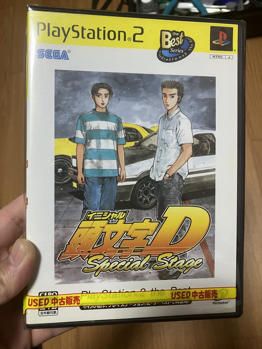 PS2  ＋（6タイトル) hq720.jpg?sqp=-