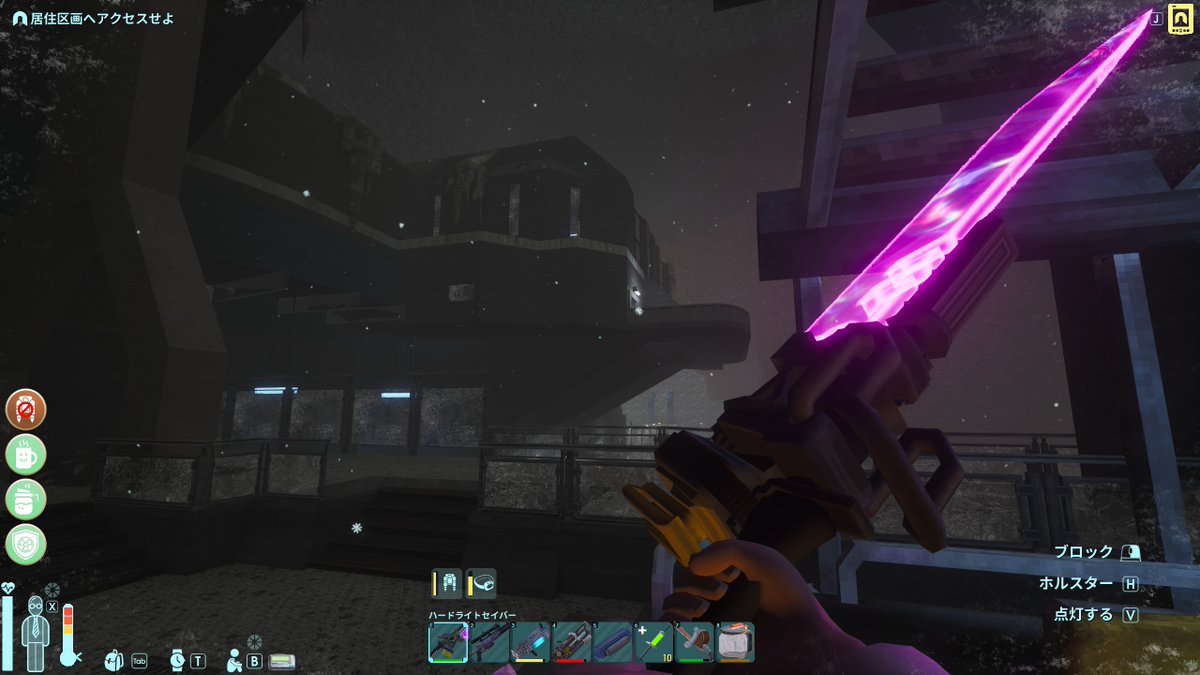 nk_BFG's tweet image. このゲーム、レベルデザイン（本来の意味であるマップ構造やオブジェクト配置等のステージ設計の方）（早口）が素晴らしすぎて再開する度にたまげる
ほぼ全てのエリアが初期エリアをハブとして成り立ってる　 #abioticfactor