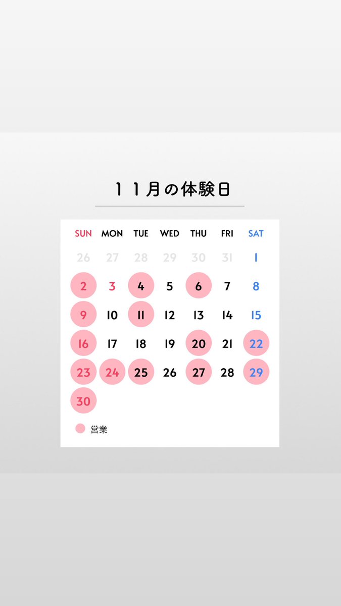 【体験のお知らせ】

11月はガラスの指輪体験をします！
好きな色と大きさで作れるので、おすすめですー
全てガラスなのでアレルギーの心配もありません！！
推しのカラーで作ってみませんか？？

予約はこちら
tol-app.jp/s/cocoroirogla…