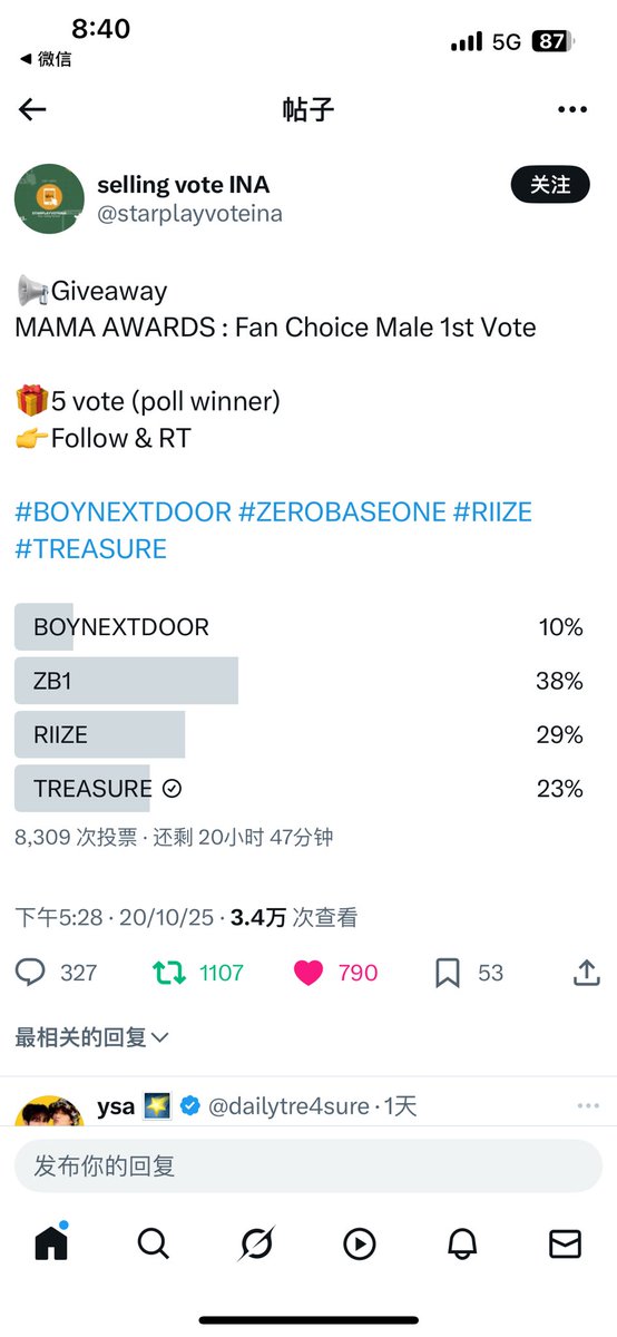 MoonViVi30's tweet photo. @starplayvoteina #TREASURE https://t.co/fYlxNgoWAS
