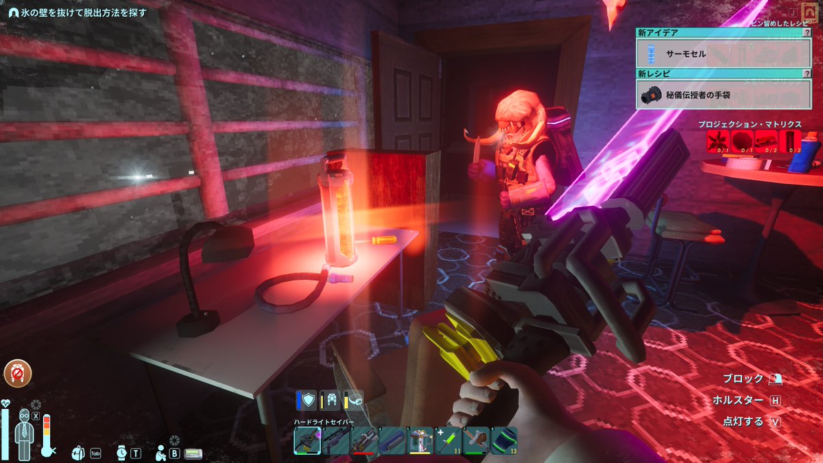 nk_BFG's tweet image. このゲーム、レベルデザイン（本来の意味であるマップ構造やオブジェクト配置等のステージ設計の方）（早口）が素晴らしすぎて再開する度にたまげる
ほぼ全てのエリアが初期エリアをハブとして成り立ってる　 #abioticfactor