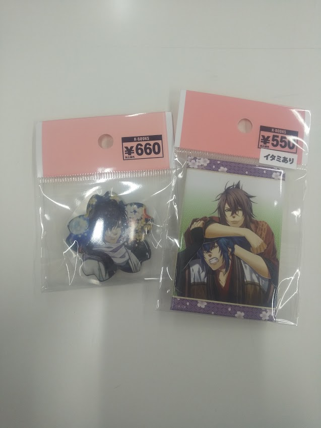 K-BOOKS乙女館 on X: 