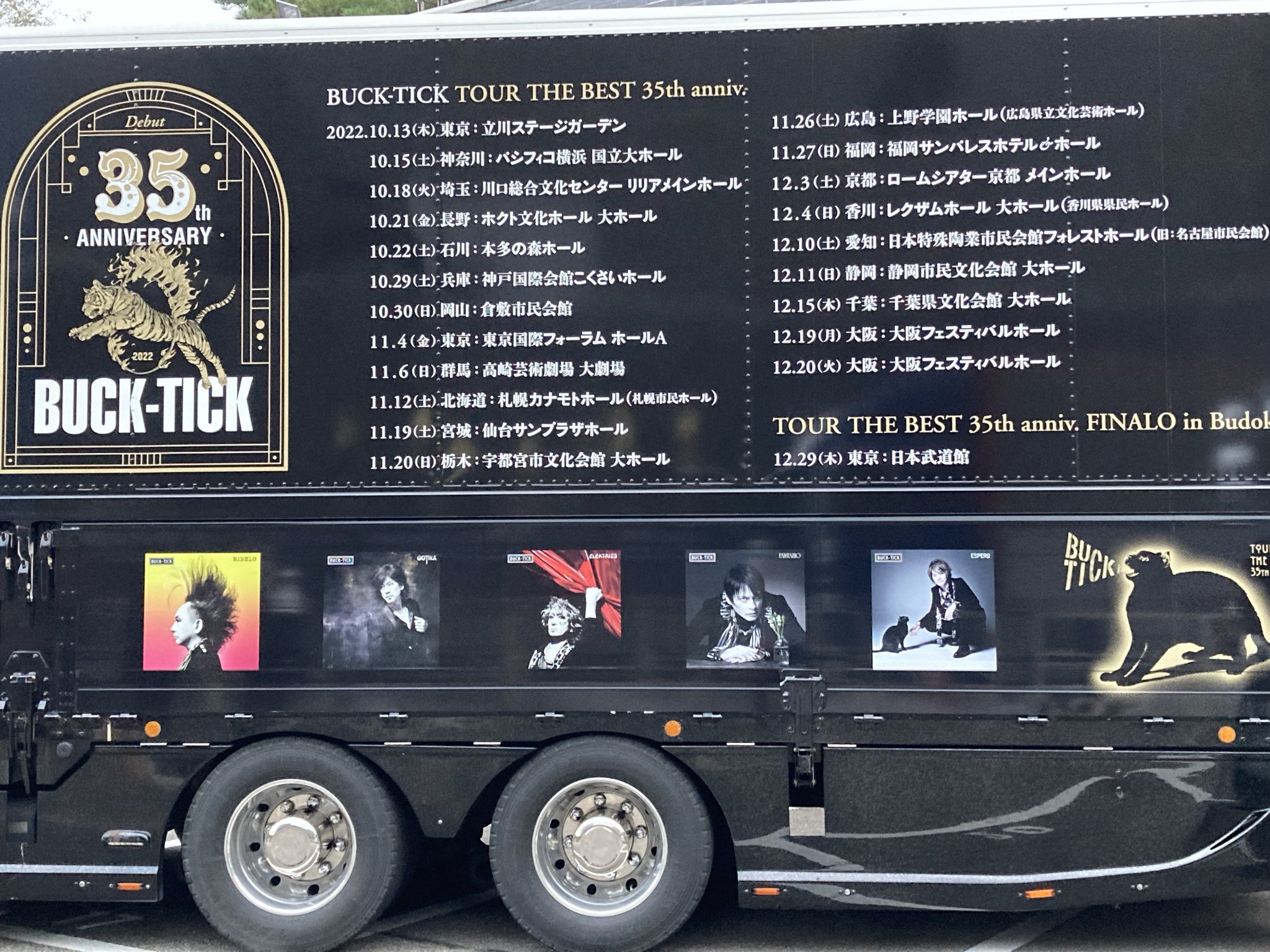 BUCK-TICKバクチク2022ツアーT非売品　35周年TOURTHEBEST Thöure on X: 