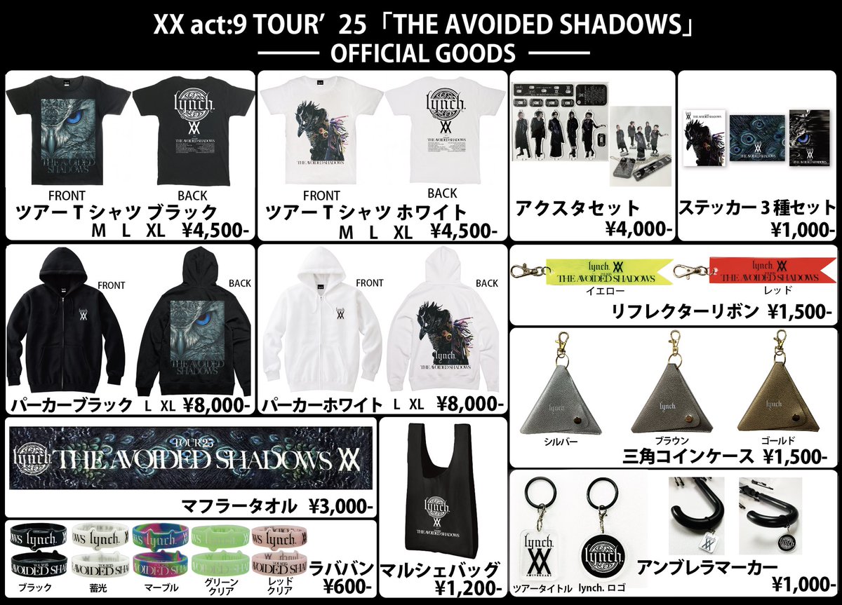 lynch_goods (@lynch_goods) / Posts / X