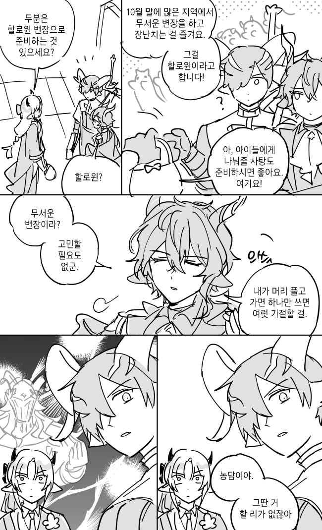 근딜유저 tweet media