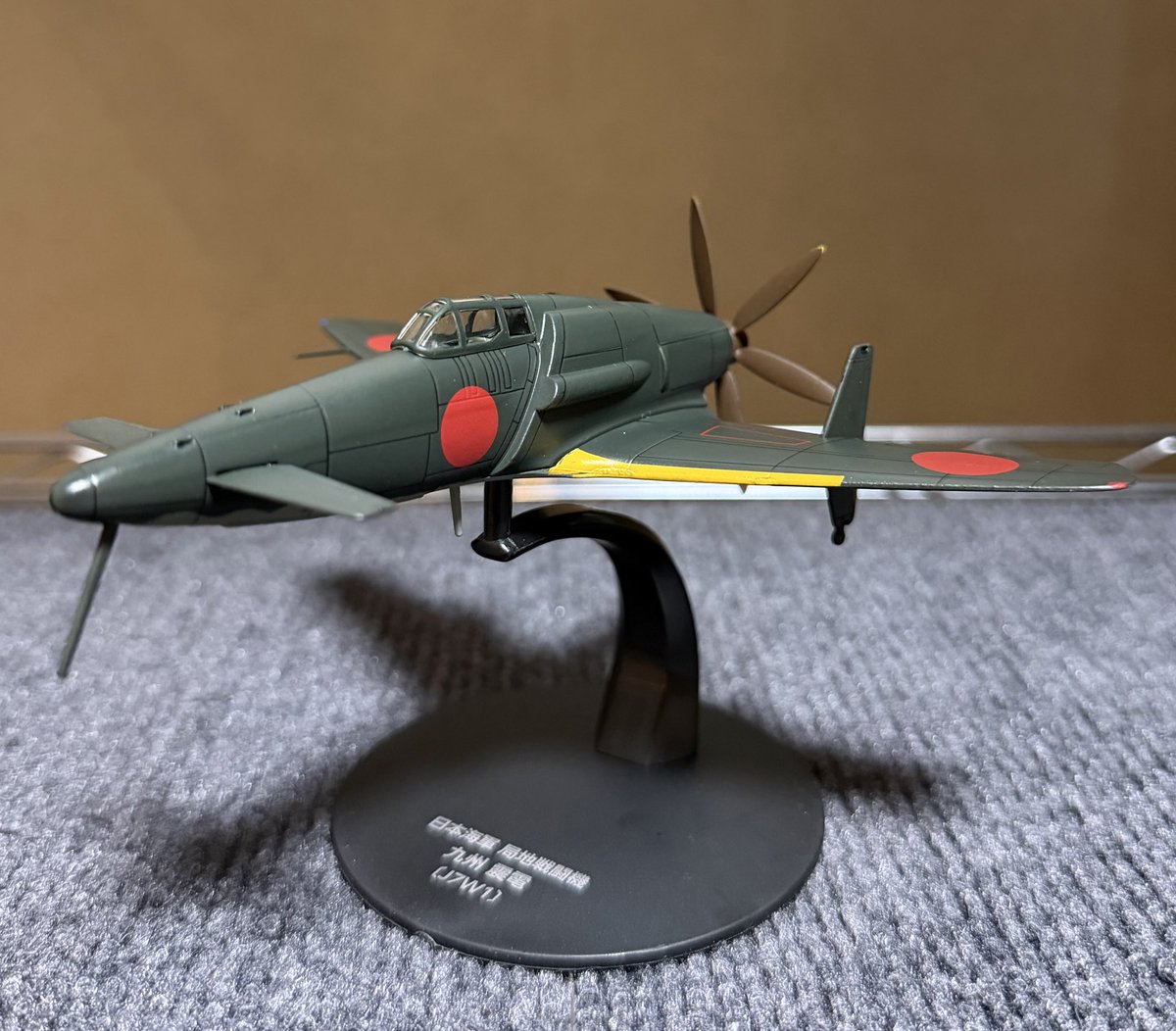 air force ヒデキチ29 air force ヒデキチ29 ゴジカズ on X