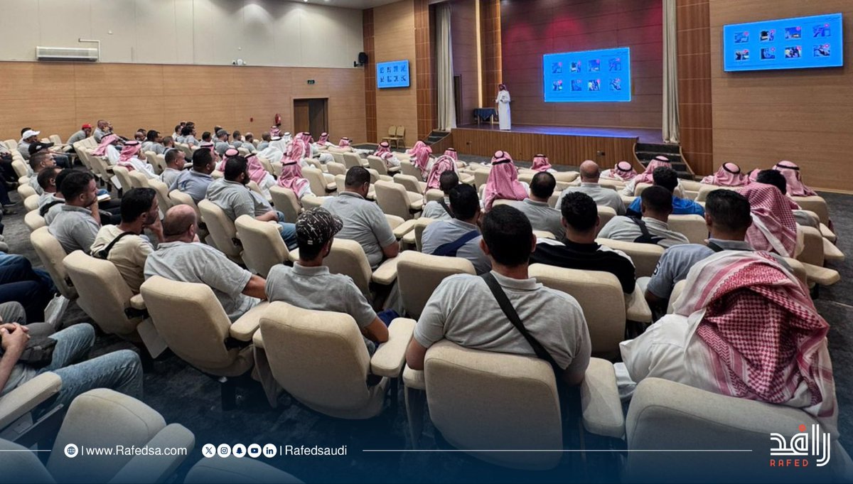 Rafed رافد tweet media