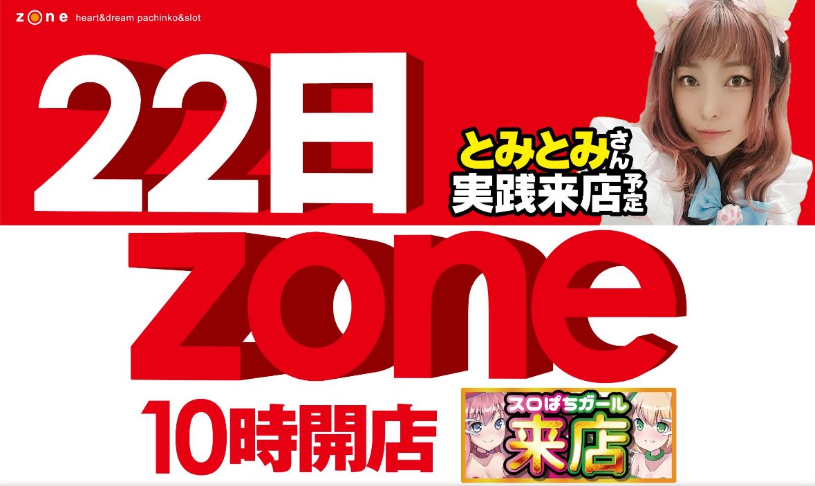 🍓あま王🍓 on X