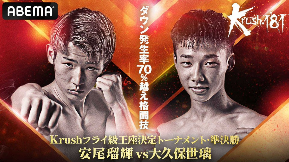 斎藤祐斗 (@0456yuto) / Posts / X