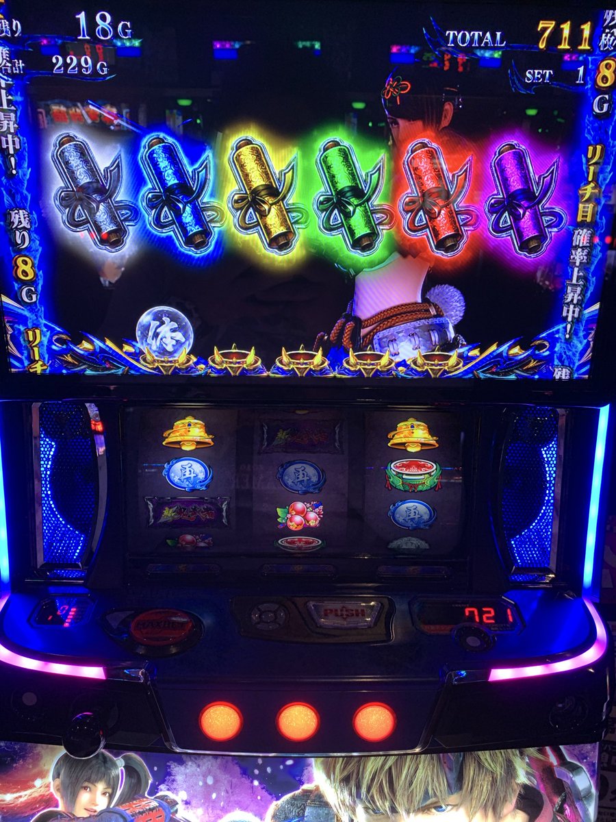 鬼の城 帰ってきた回胴遊技🔥💀🔥 on X