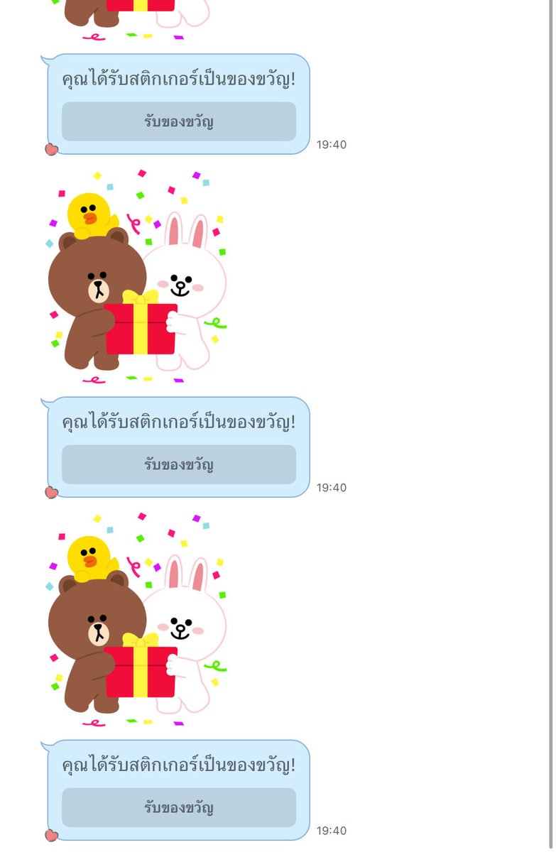 ปาโก๋•late reply แจ้งเตือนไม่เด้ง tweet media