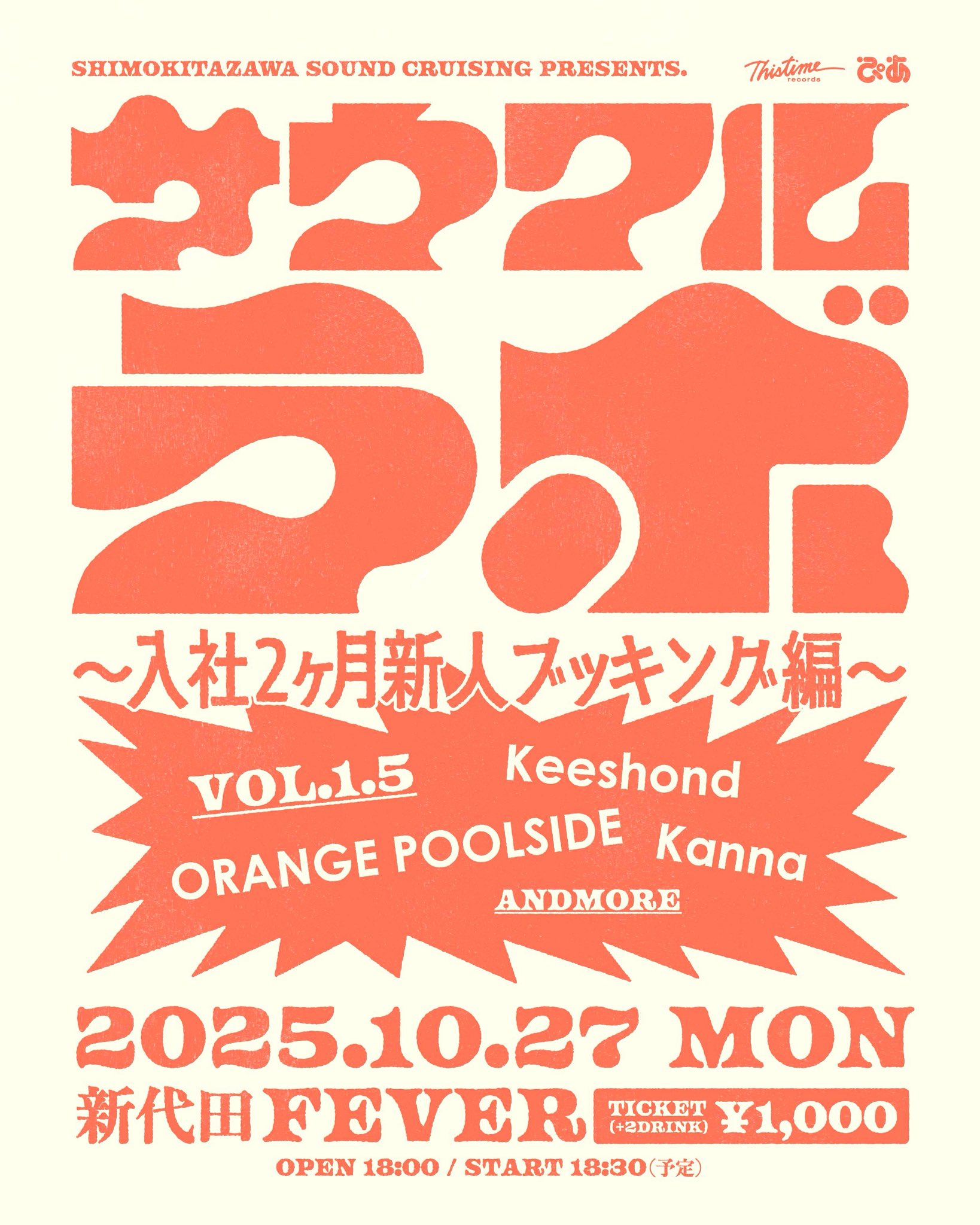 ❗️お値引き歓迎❗️バドミントン・シングルス DVD 2巻セット Shimokitazawa SOUND CRUISING on X: 