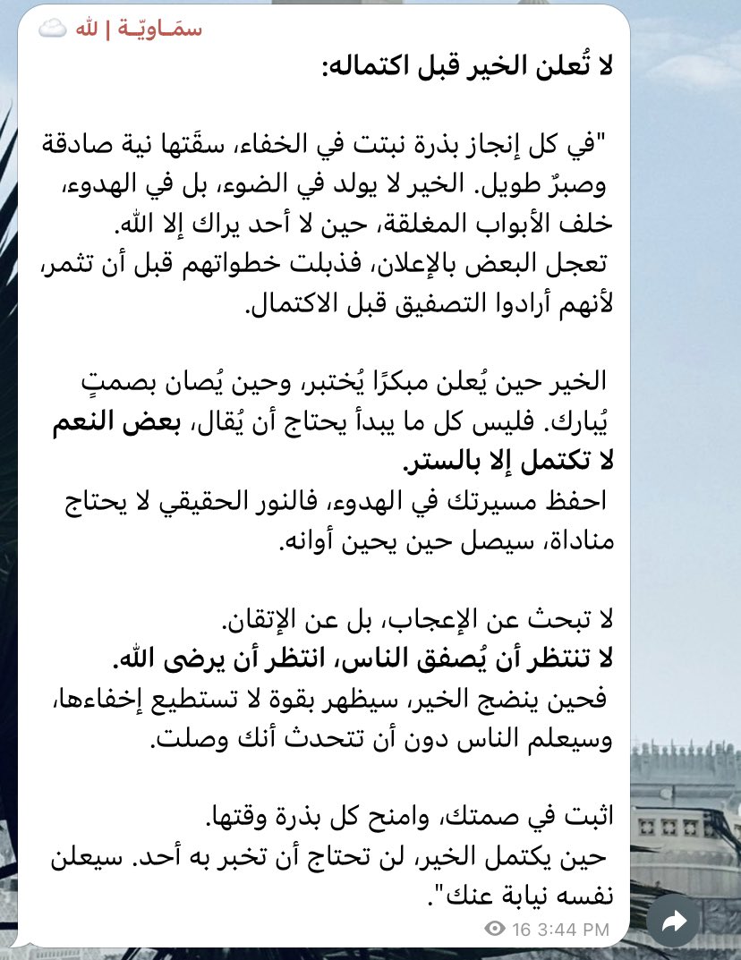 عائش! tweet media