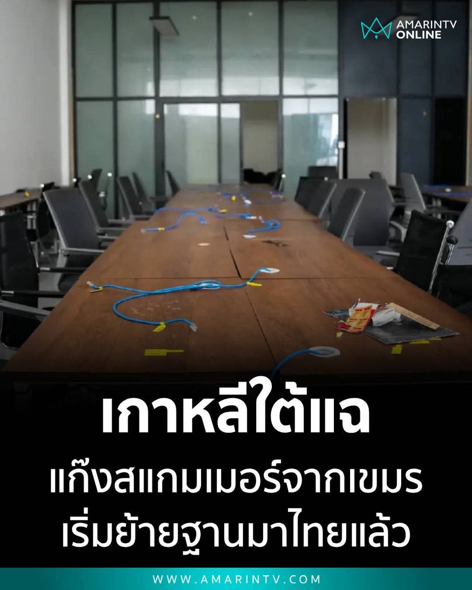 มาหาลูกพี่