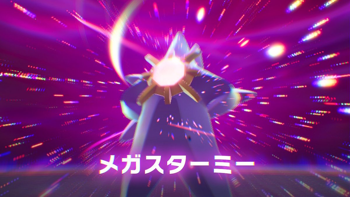 やっときたあああ