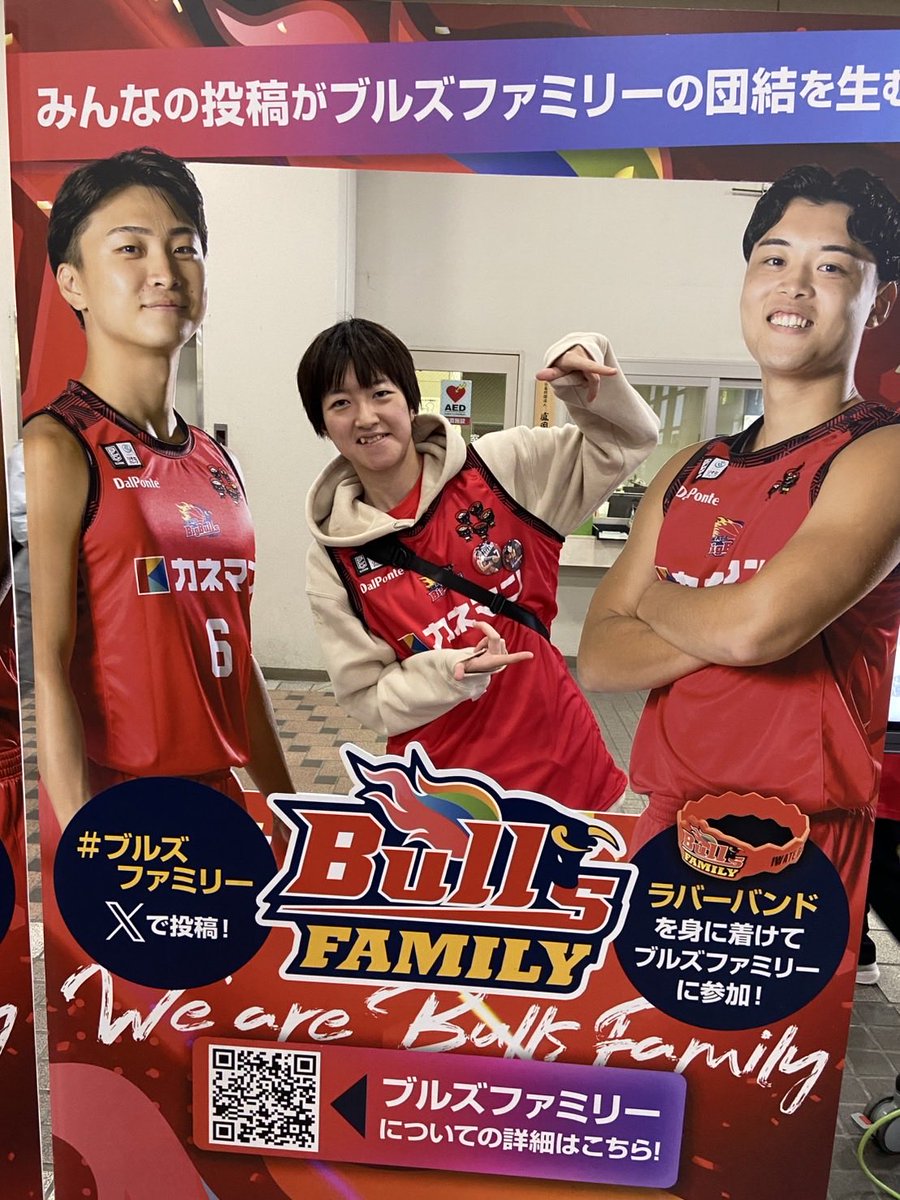 NNlcf2LWPV8214's tweet image. #ブルズファミリー これで投稿するらしいのでこの写真もう1回使います！💘