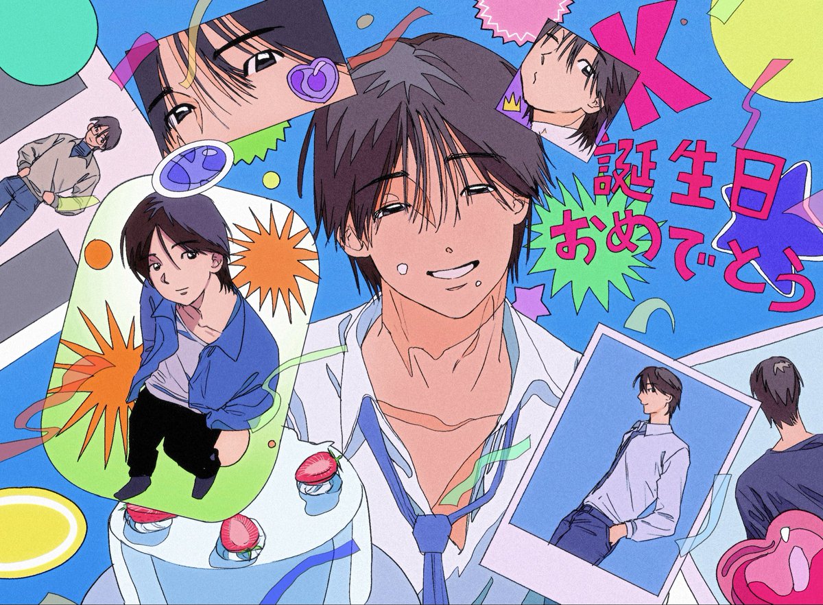 hbd～