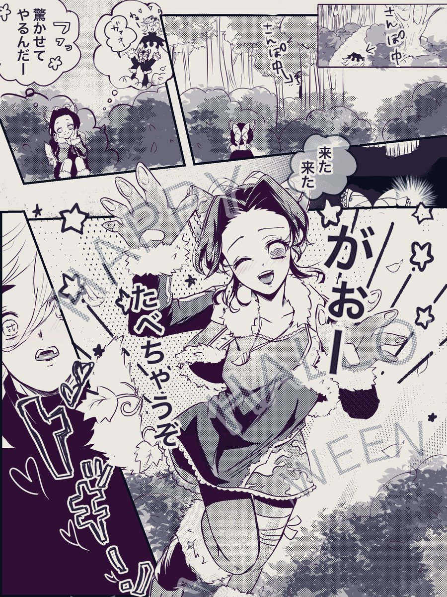 みなとページ みなと(不参加10/19東4オ09b) (@minato_nton) / X