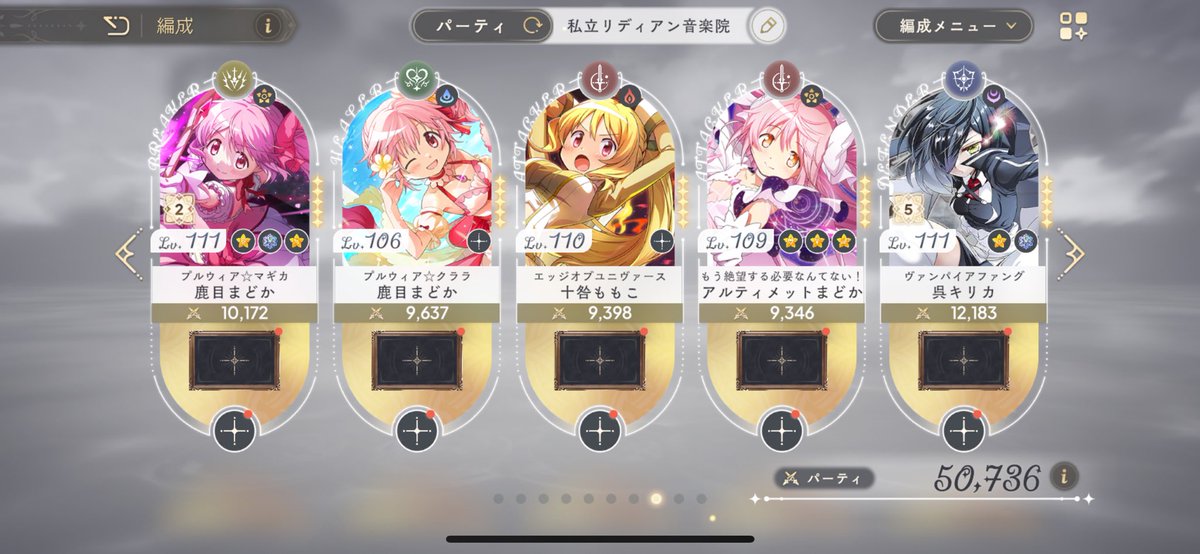 ぎんたろページ しくじり太郎 (節約) on X