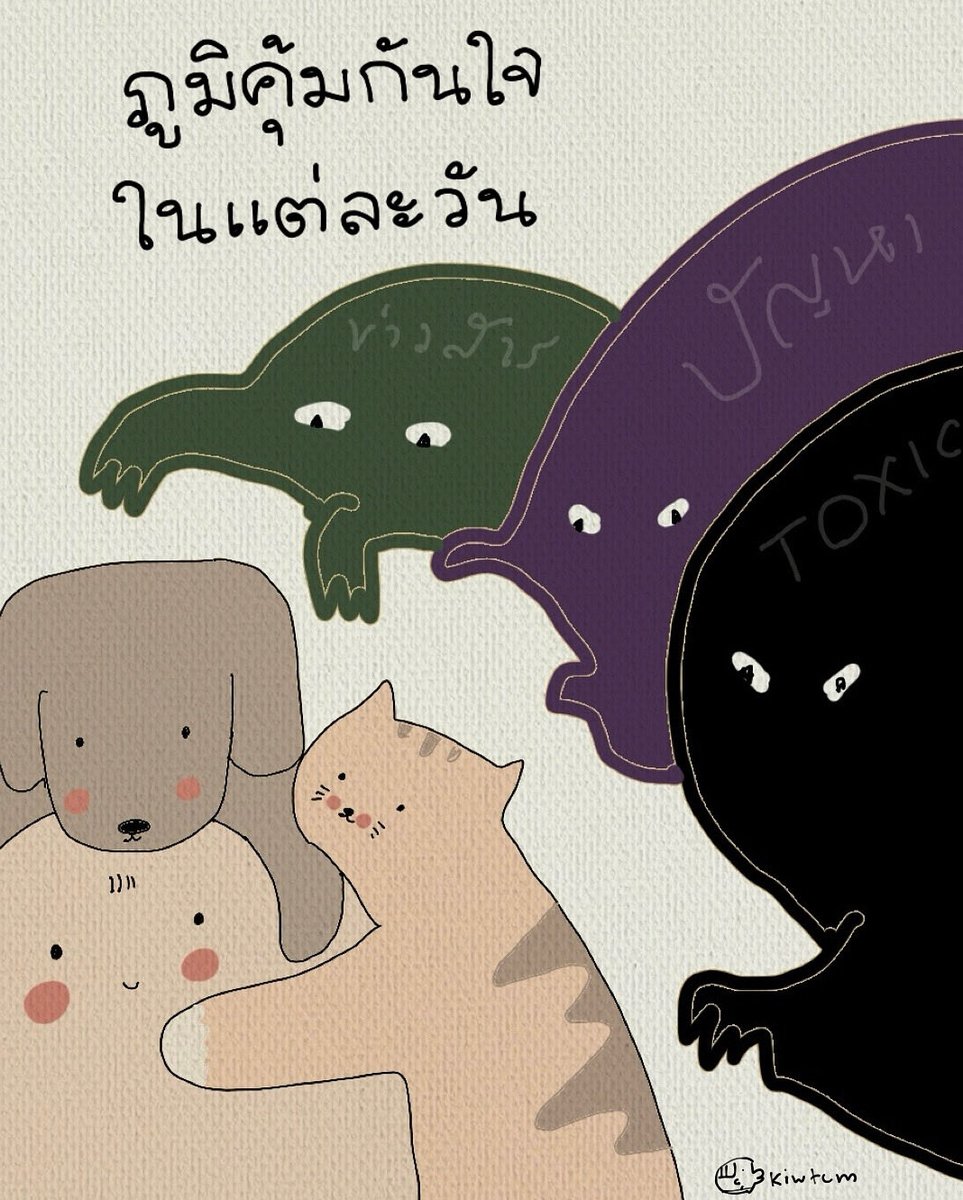 มีหมามีแมว

แคล้วคลาดดราม่า

และมีช่วงเวลา

ได้เยียวยาตัวเอง

🤍