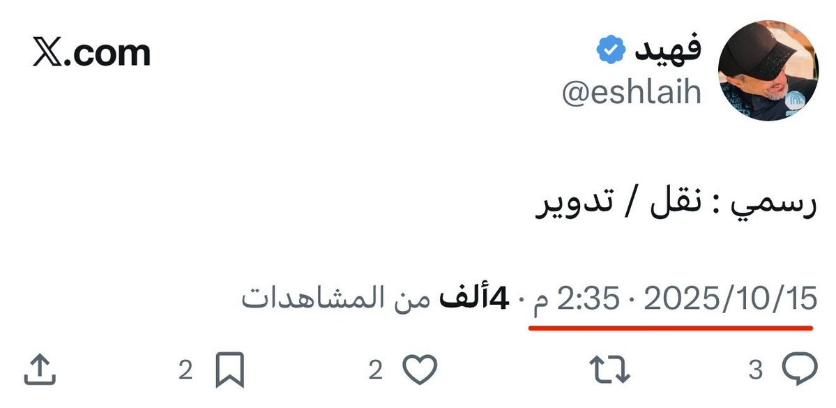 eshlaih's tweet image. نقل جميع موظفي ..
مراكز الرؤية للعمل بالإدارة العامة للتنفيذ ..
( إدارات تنفيذ أحكام الأسرة في المحافظات )
نقل تبعية وتوزيع مراكز الرؤية الصليبيخات الزهراء أبو فطيرة بمستوى قسم إلى إدارات تنفيذ أحكام الأسرة في المحافظات
نقل / دمج
