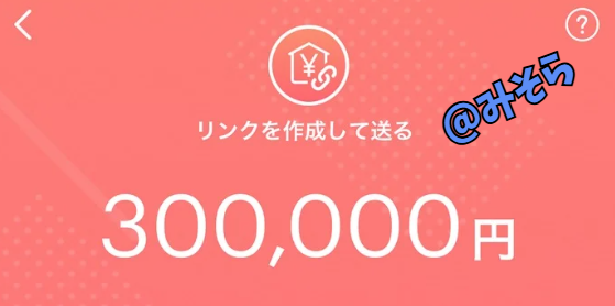 30マン欲しいですか？
『いる』か『いらない』
答えた方から取りに来てほしいかもです