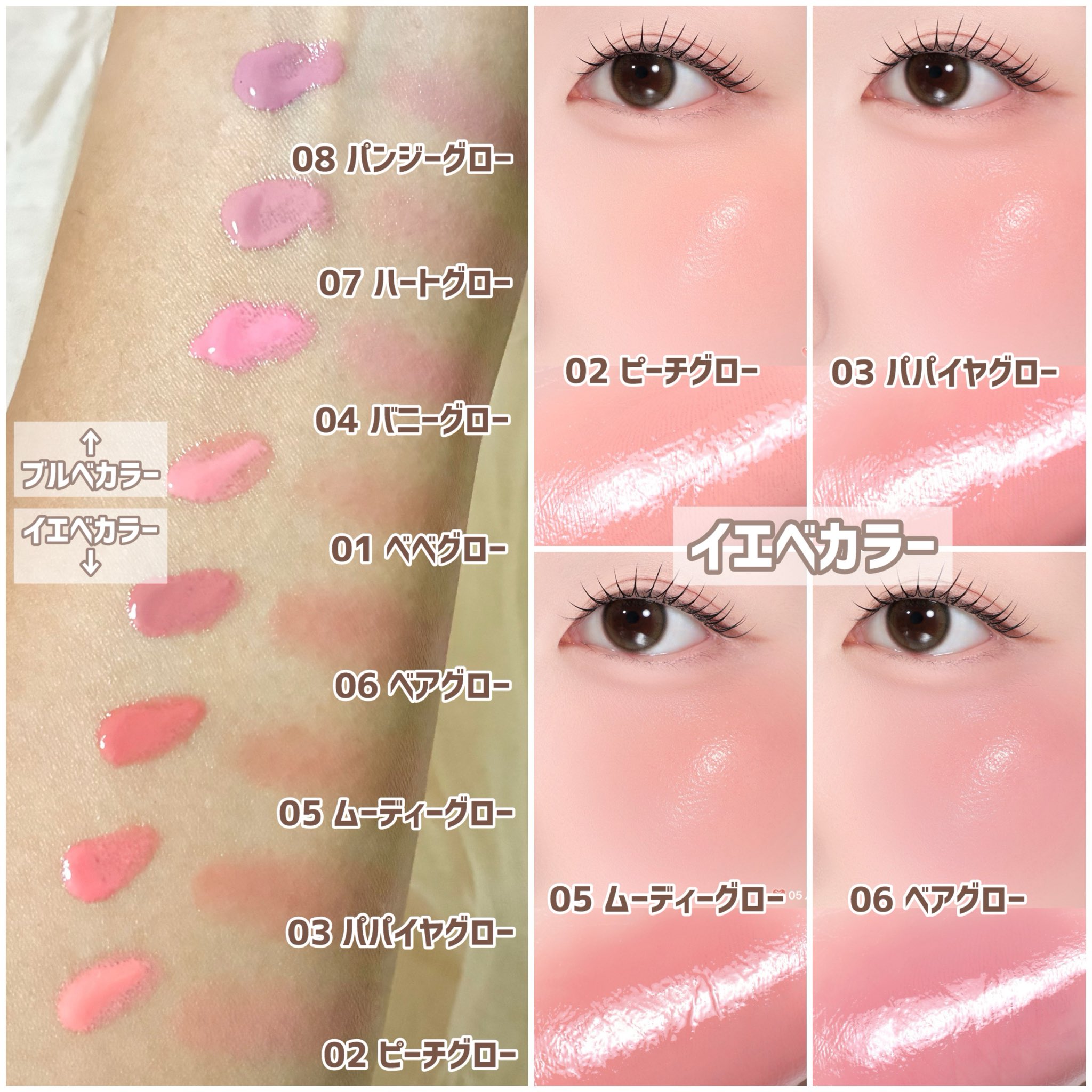 mokoAQリキッド　201と202 mokoAQリキッド 201と202 1:12 which-07 | tonerico：tokyo