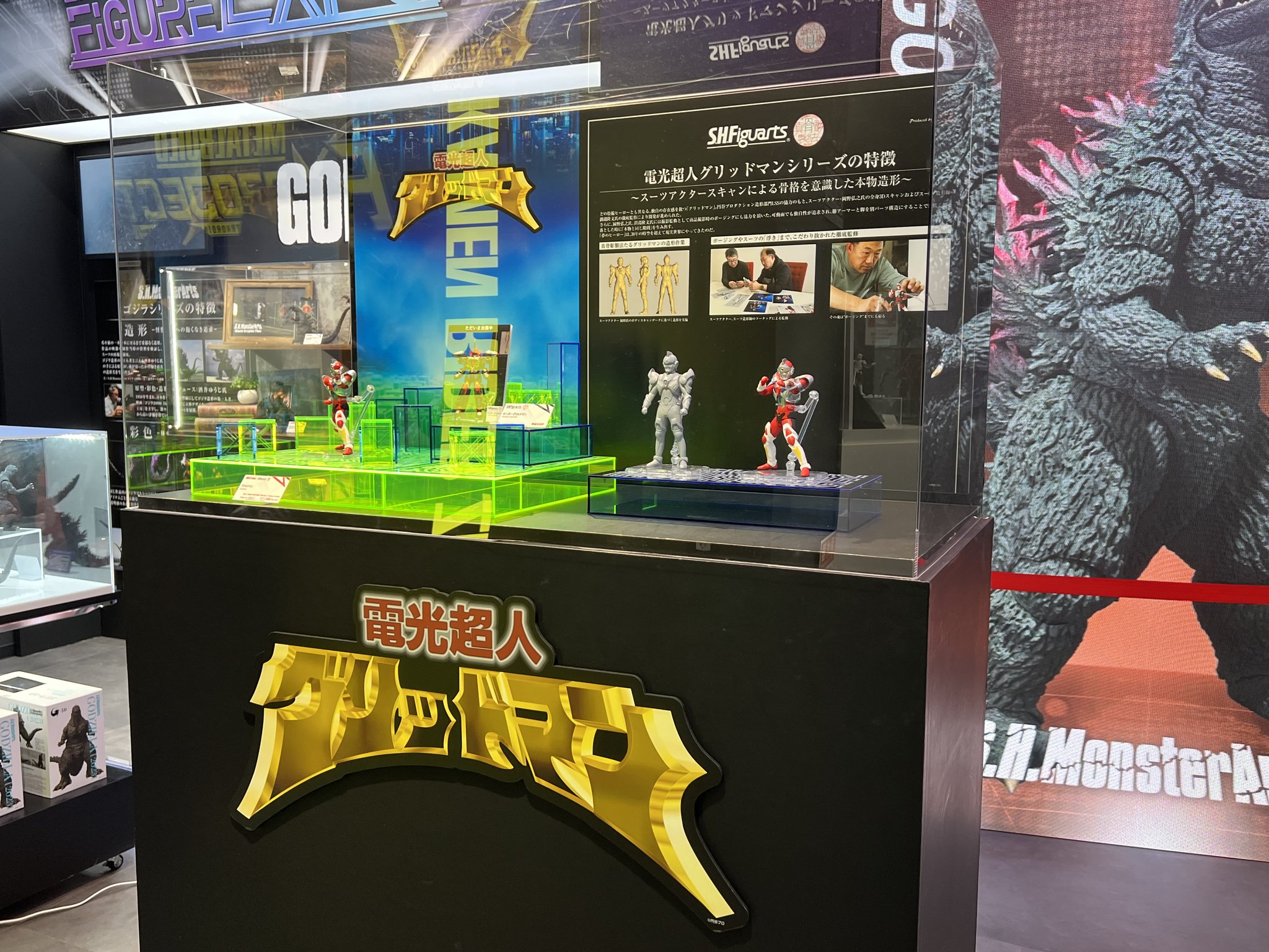 【新品未開封】電光超人グリッドマンBIGアクリルパネル えむえむ on X: 