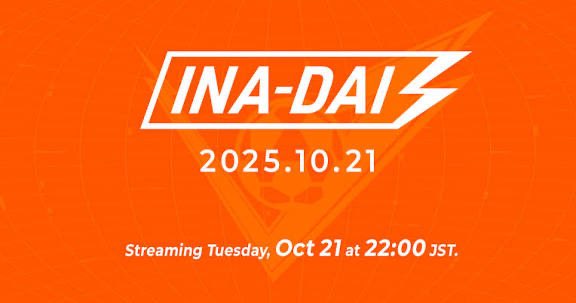 É inziato L'Ina-Dai!

Il programma include una presentazione di 60 minuti con tutto ciò che c'è da sapere sulle modalità Storia, Cronaca e Competizione prima dell'uscita di Inazuma Eleven: Victory Road e molto altro!

youtube.com/live/DCbzPJUh0…