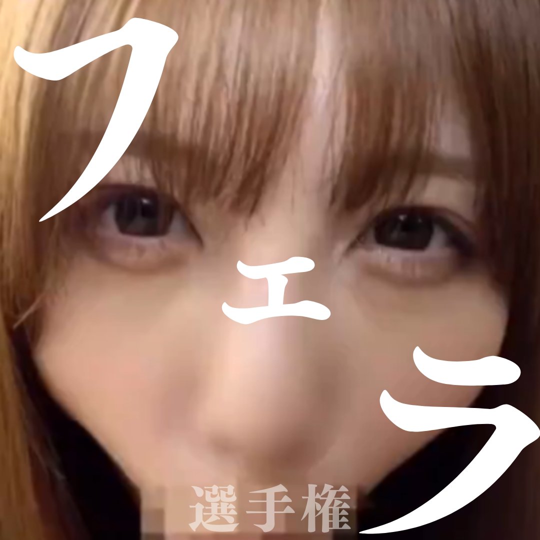 みかん(panther.6413509)様♡ありがとうございます♡ みかん食べたい (@giGNttokkE9y6Gf) / Posts / X