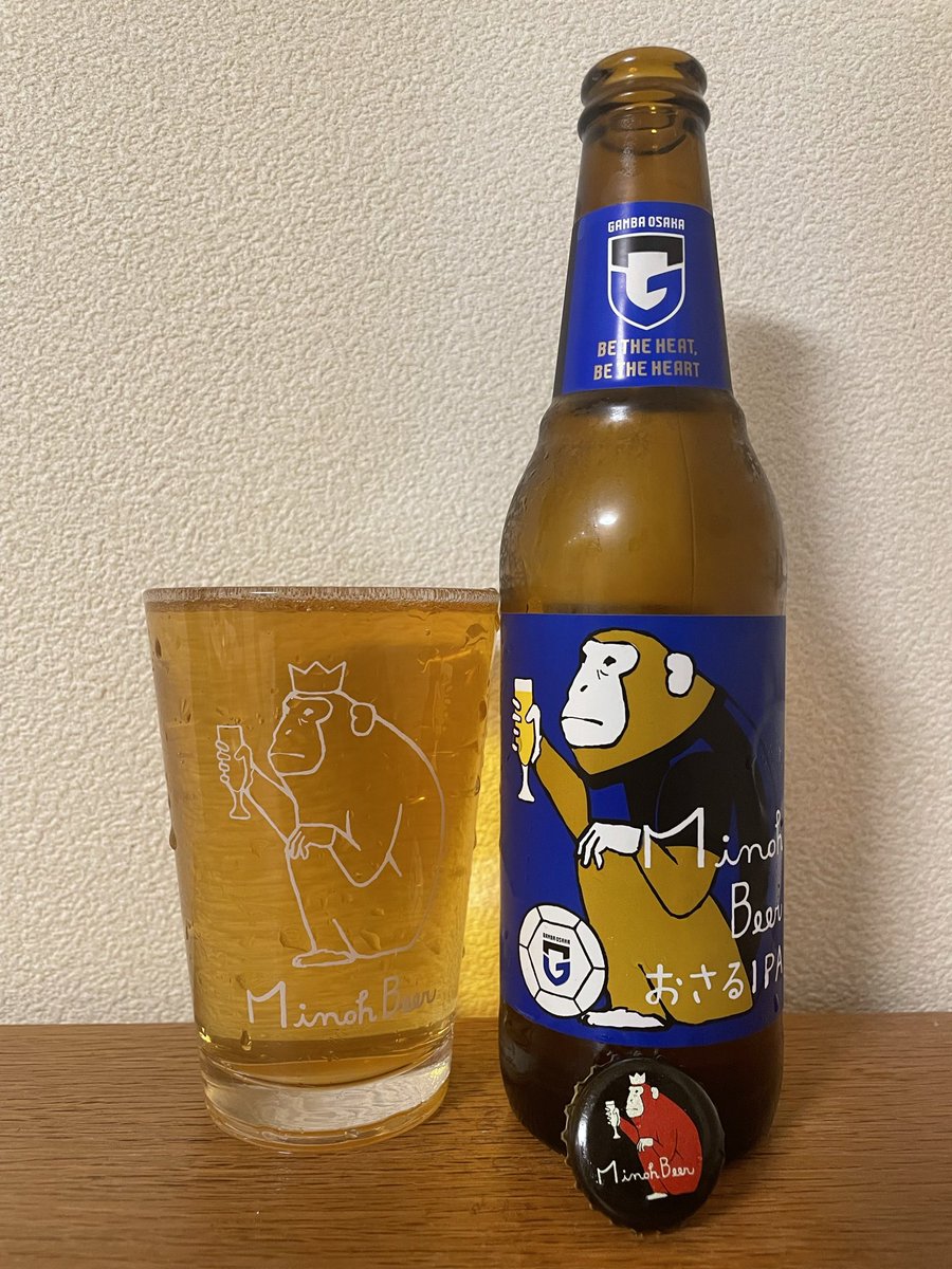 ビール大好き　1 びあぬま on X