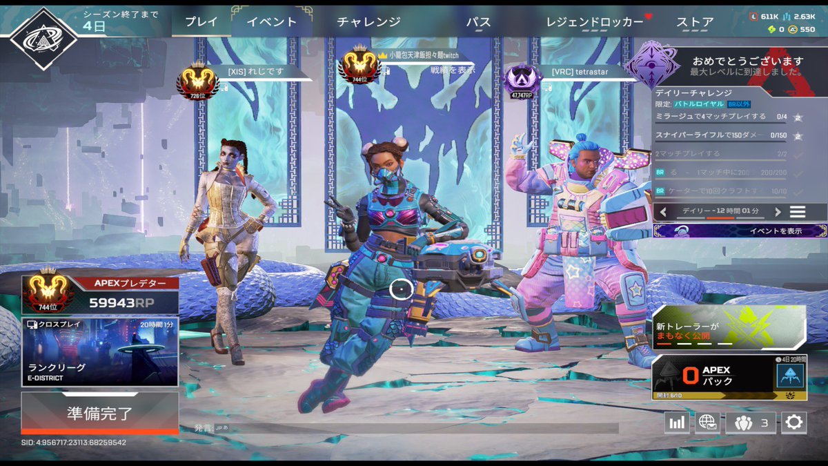 ラメ子 tweet media