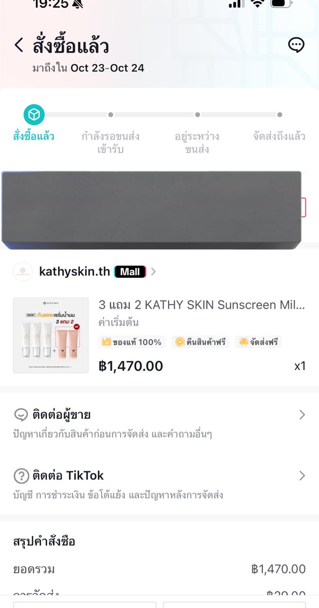 กดตะกร้าเป็นกำลังใจให้คนเก่งแล้วนะคะ😊🤍

#LiveKATHYAMREZxENGFA
#อิงฟ้ามหาชน #EngfaWaraha
#อิงฟ้าวราหะ