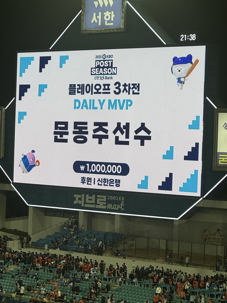 b_art_ender's tweet photo. 문동주 https://t.co/RuyAXbLfF5
