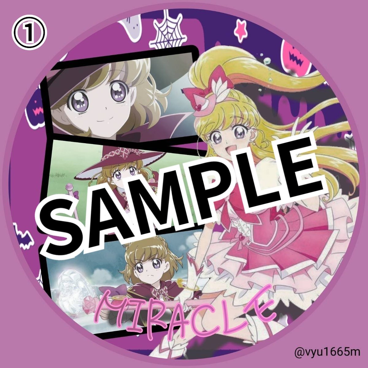 魔法つかいプリキュア(4人) (@Maho_precure) / Posts / X