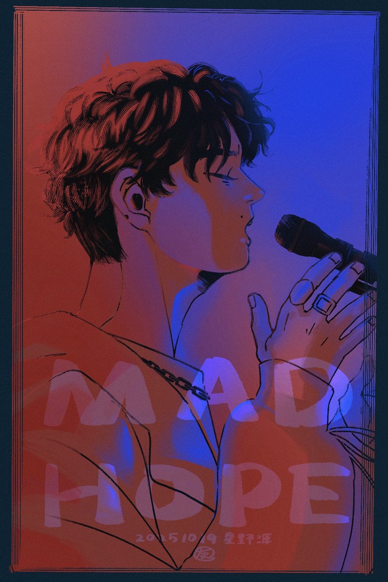 #星野源 #Gen_MADHOPE

畫不出那份感動🥲