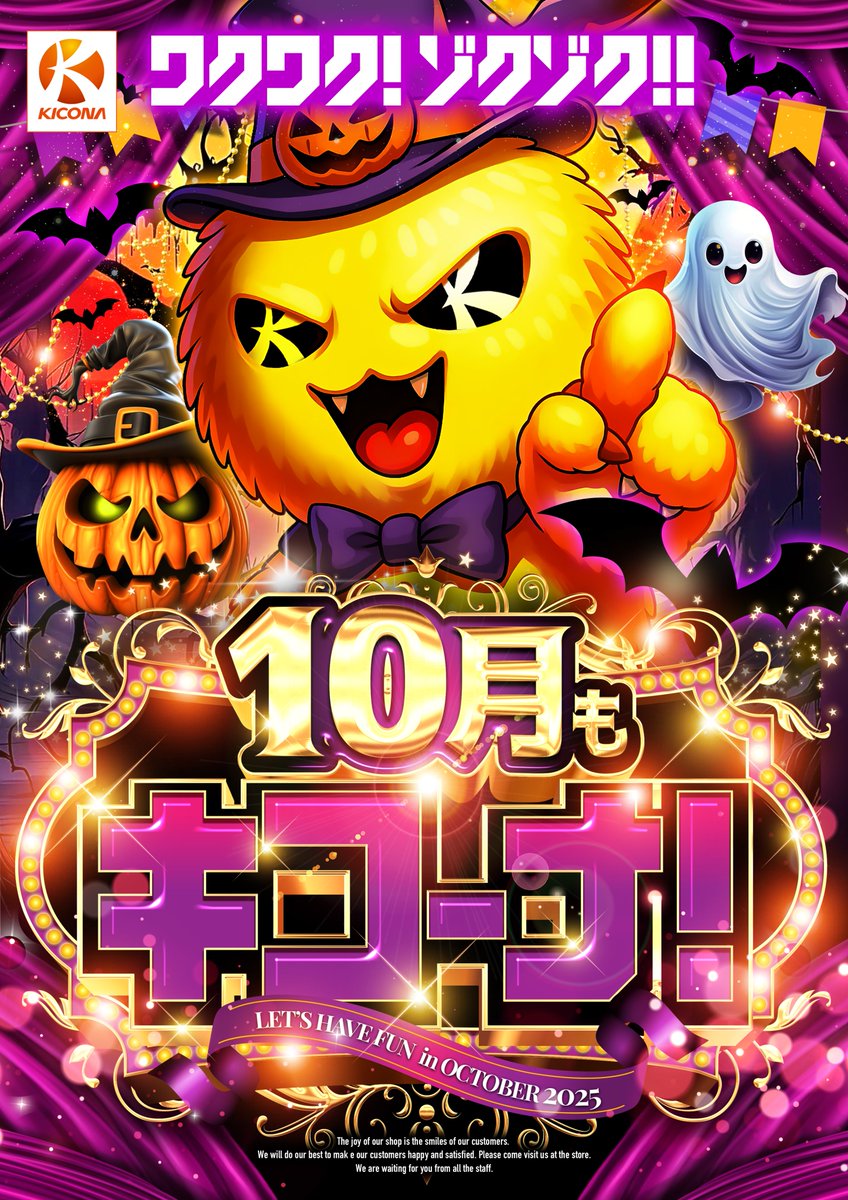 からくりサーカス1