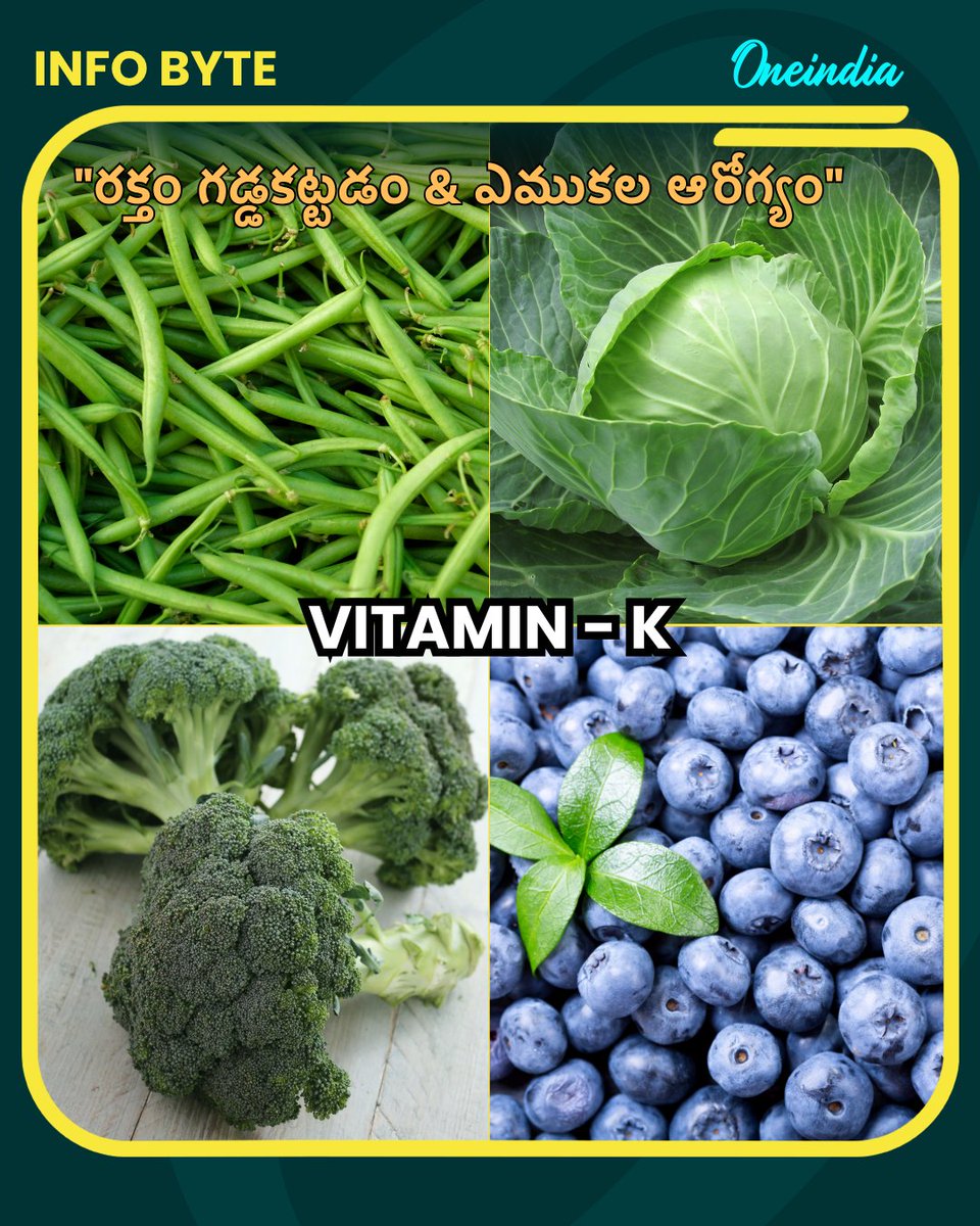 oneindiatelugu's tweet image. 🥗 మన ఆరోగ్య సమస్యలకు సరైన ఆహారం ఏది తెలుసా? 🌿

🌟 ఆరోగ్యం కోసం విటమిన్ రిచ్ ఫూడ్స్ ఎంచుకోండి! 🥕

#Food #HealthyFood #HealthProblems #InfoByte #VitaminB #VitaminC #Oneindia #OITelugu