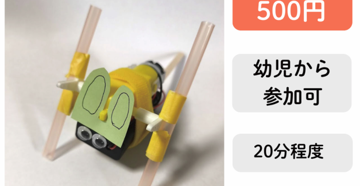 HEBOCON (Official) tweet media