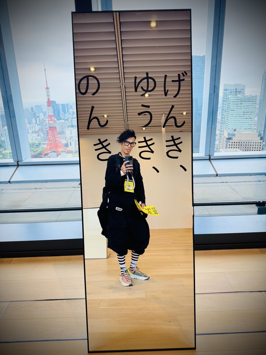 wataruokamura's tweet image. #虎ノ門広告祭