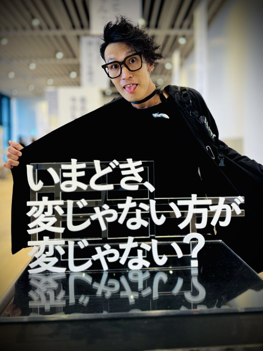 wataruokamura's tweet image. #虎ノ門広告祭