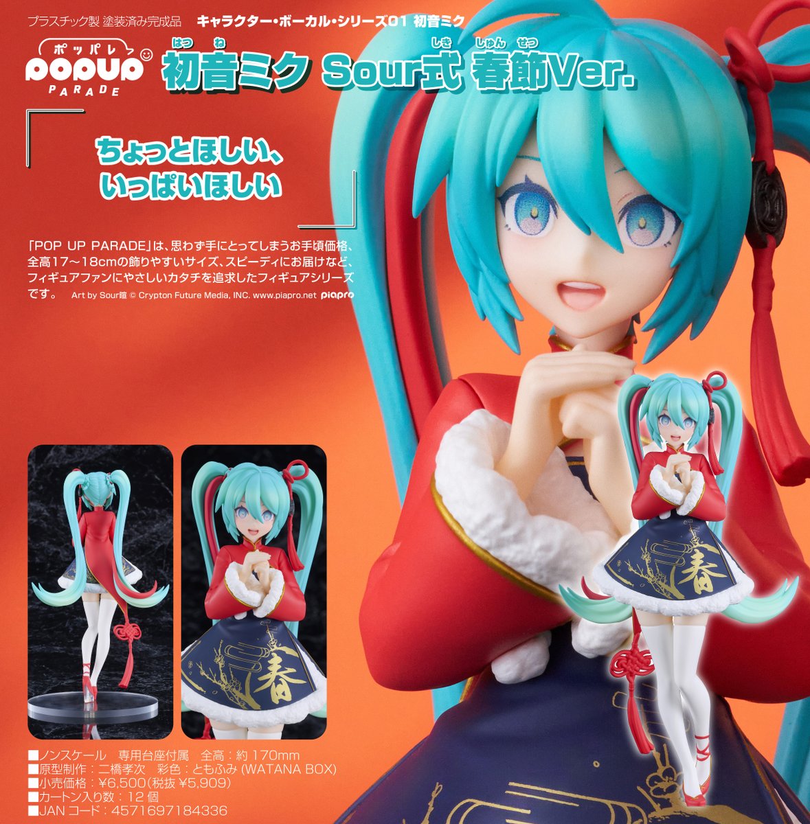 アニメグッズオンライン on X